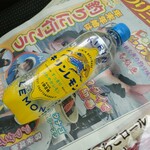 LAWSON - 2601まん丸鶏を買うとオマケ下さる