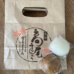 有喜堂 - 