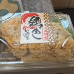 博多いもっ子屋 - 料理写真: