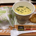 ゼッテリア - 料理写真:今回の注文品