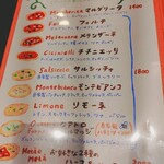 Supernova - ランチピザメニュー