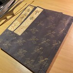 六本木 大皿焼肉 老中 - 