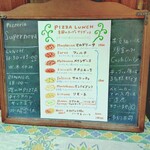 Supernova - 入り口のメニュー