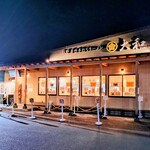 青竹手打ちラーメン 大和 - 2025.12外観