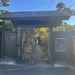 イロドリ - 