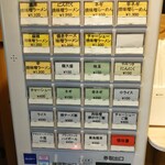 味噌Ramen Factory ReNge - メニュー相2601