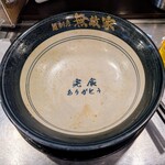 無敵家 - ごちそうさま