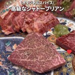 焼肉 伊勢舌 - 