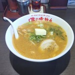 味の時計台 - 料理写真: