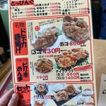 中華そば みはし - 