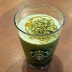 スターバックス・コーヒー - 