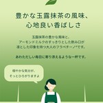 スターバックス・コーヒー - 