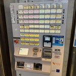 越後つけ麺 維新 - 