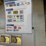 越後つけ麺 維新 - 