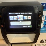 越後つけ麺 維新 - 