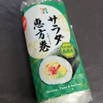 セブンイレブン - 料理写真: