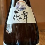 だもんで餃子 - 花の舞（地酒）つう