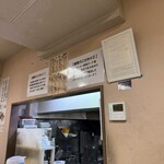 越後つけ麺 維新 - 