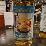 バー エイジング - ヴィジュアルフレーバー ダルユーイン 2017