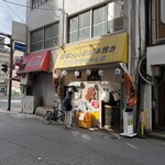 たいちゃんⅢ - 