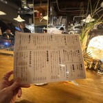 坂上タイムズ - 