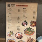 炉端とおでん 呼炉凪来 - 