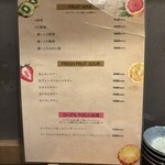 炉端とおでん 呼炉凪来 - 