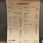 炉端とおでん 呼炉凪来 - 