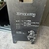 Hirovanna