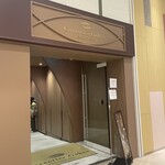 カカオティエゴカン - 