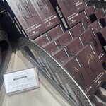 カカオティエゴカン - 