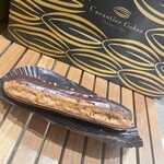 カカオティエゴカン - 