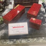 カカオティエゴカン - 