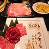 焼肉スギモト 金山店