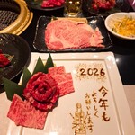 焼肉スギモト - 