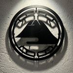 個室焼肉 富士門 - 