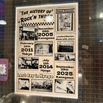 ロックンスリー - 