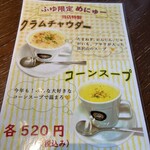 支留比亜珈琲店 - 