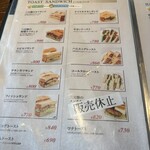 支留比亜珈琲店 - 