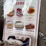 支留比亜珈琲店 - 