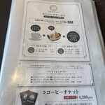 支留比亜珈琲店 - 