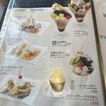 支留比亜珈琲店 - 