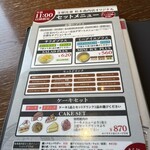 支留比亜珈琲店 - 