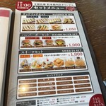 支留比亜珈琲店 - 