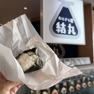 おにぎり屋 結丸_0