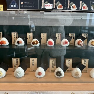 おにぎり屋 結丸_1