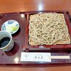 手打ち蕎麦 朝日屋