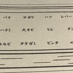 好信楽 西中洲 - 