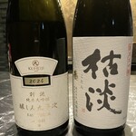 好信楽 西中洲 - 