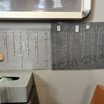 麺房 鶏くらふと - 